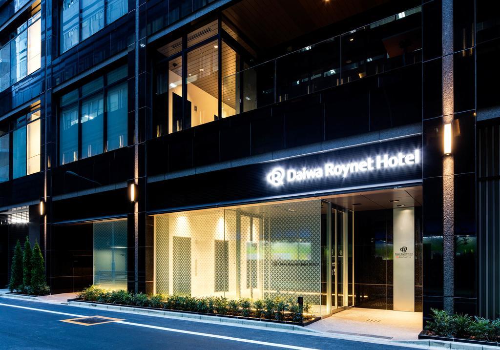 Hotel Daiwa Roynet Ginza 4*