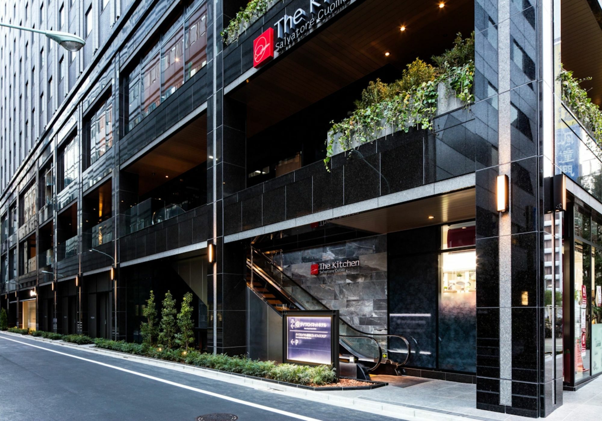 Hotel Daiwa Roynet Ginza Präfektur Tokio
