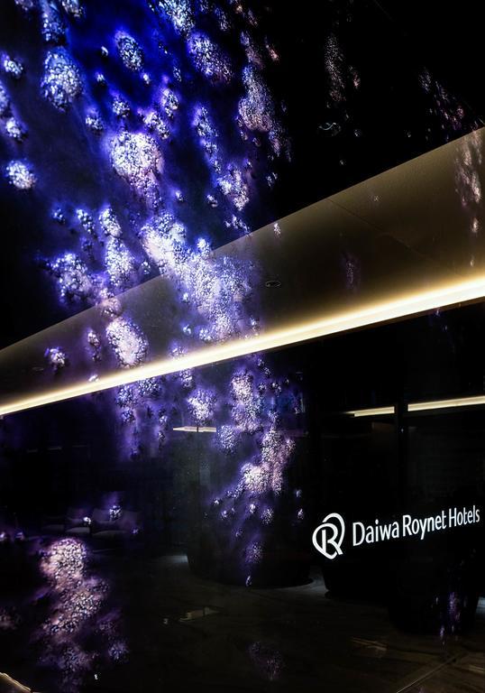 Daiwa Roynet Ginza Premier 4* Tokio